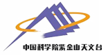 中國科學院紫金山天文臺與成都奧邁科技簽訂合作協議！